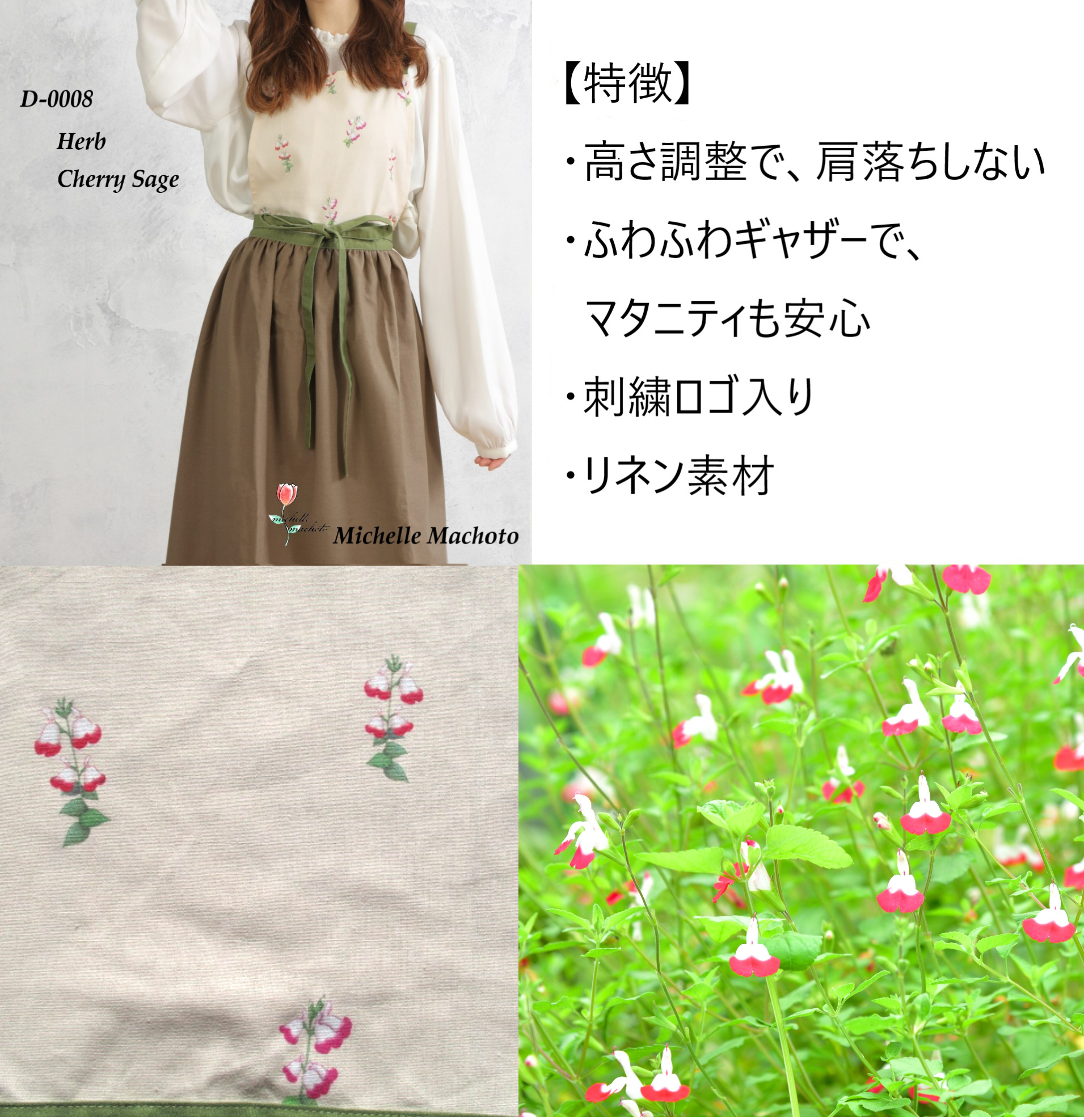 [Michelle Machoto] Michelle Machoto Cherry Sage Print Long Wide Gathered Apron D-0008