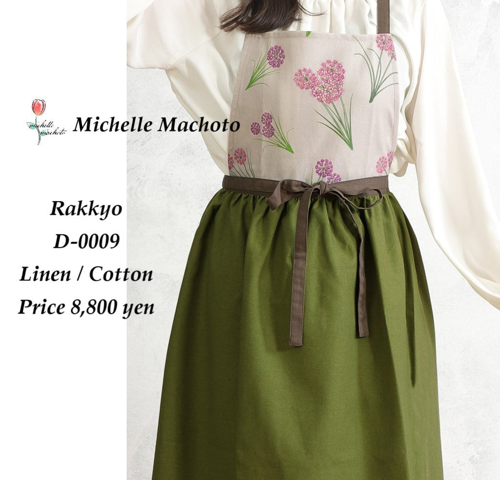[Michelle Machoto] Michelle Machot Horseradish Pattern Long Wide Gather Apron D-0009
