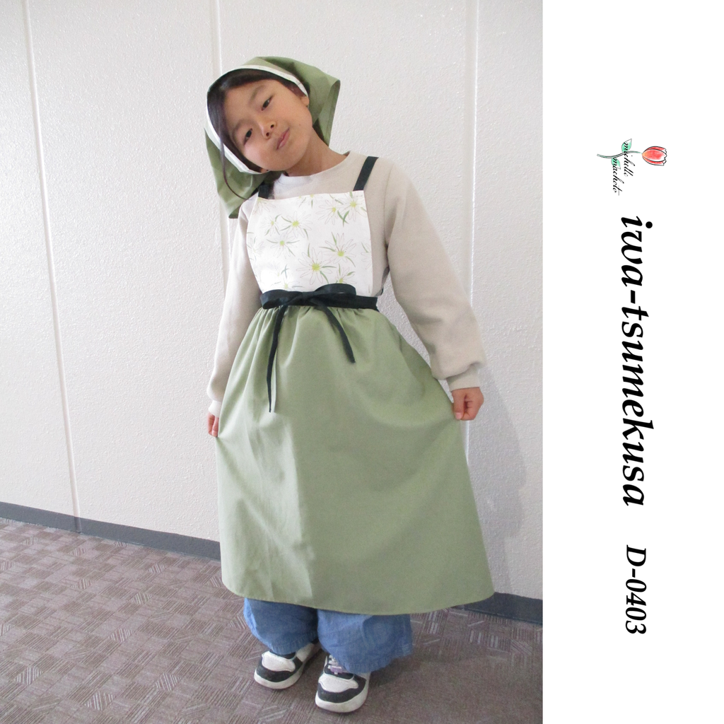 [Michelle Machoto] Michelle Machoto Chickweed Print Long Wide Gathered Apron D-0403