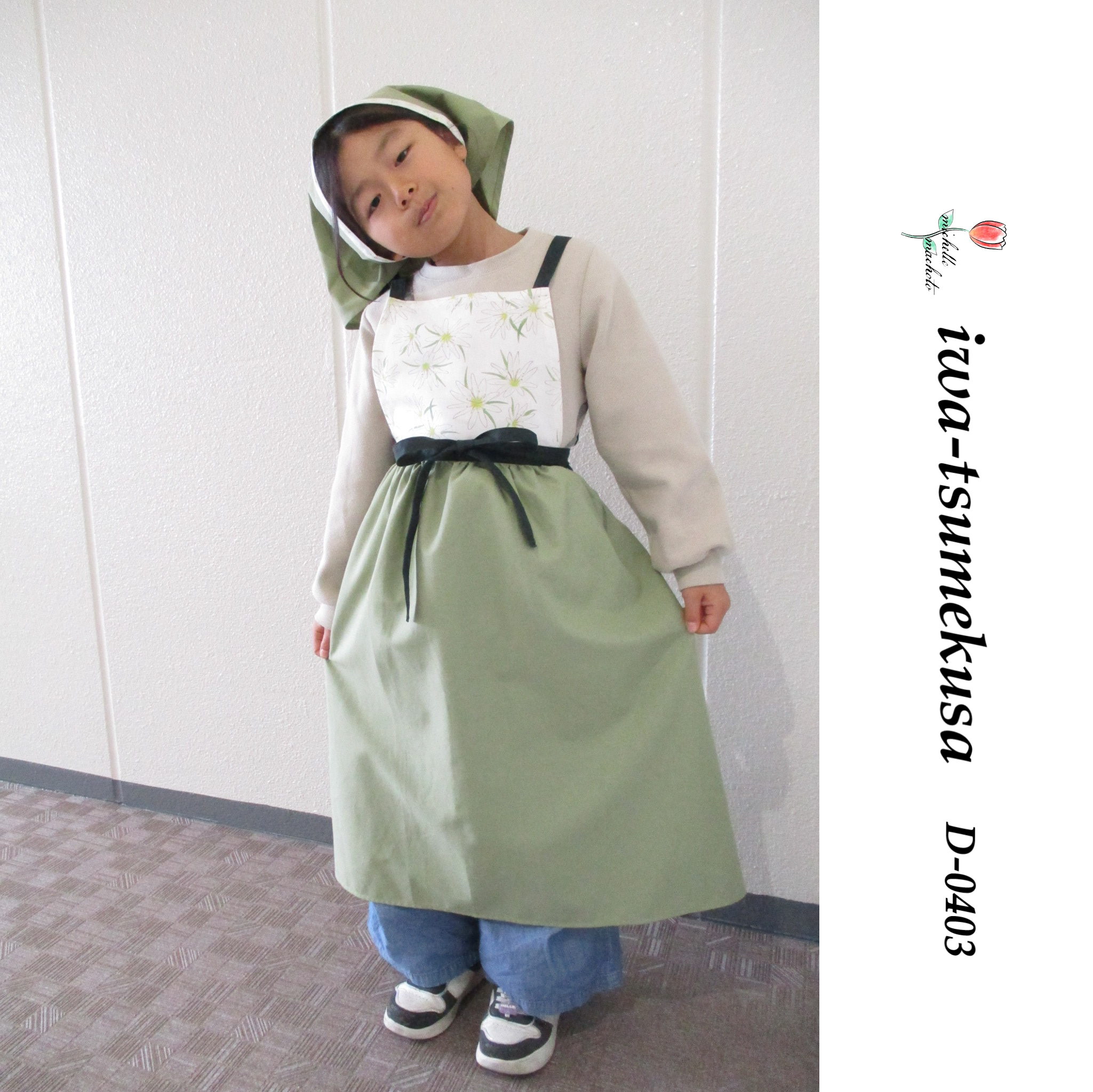[Michelle Machoto] Michelle Machoto Chickweed Print Long Wide Gathered Apron D-0403