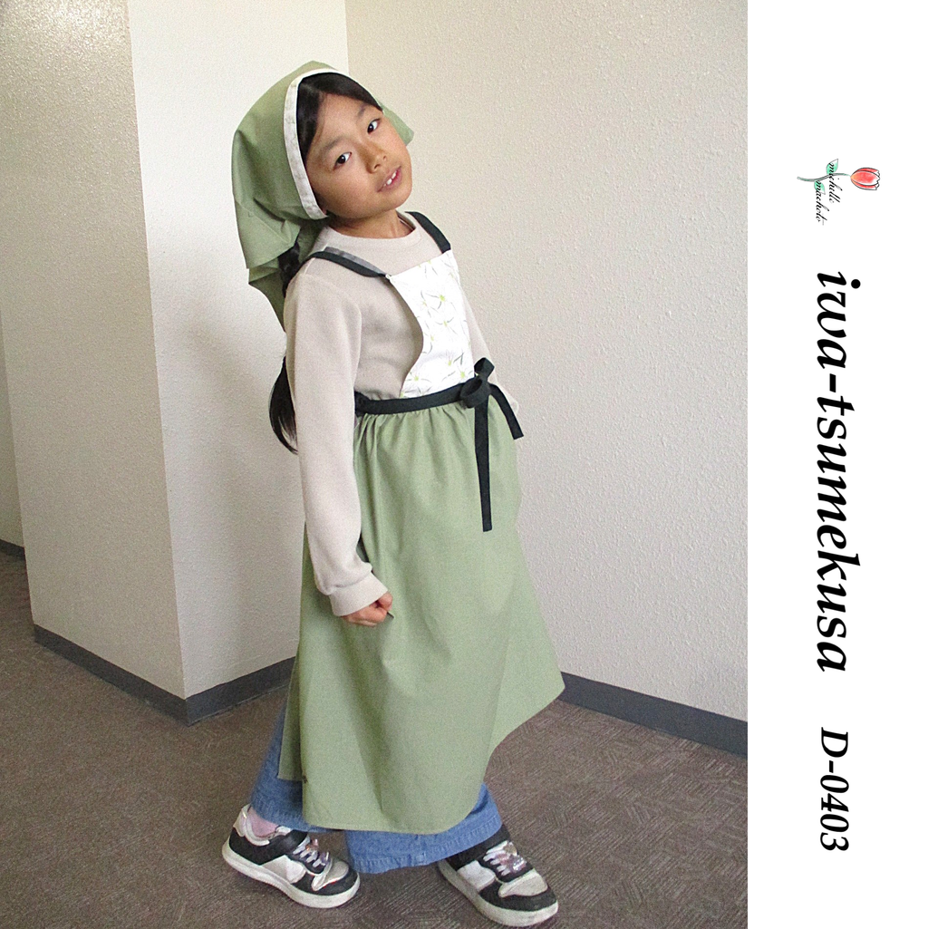 [Michelle Machoto] Michelle Machoto Chickweed Print Long Wide Gathered Apron D-0403