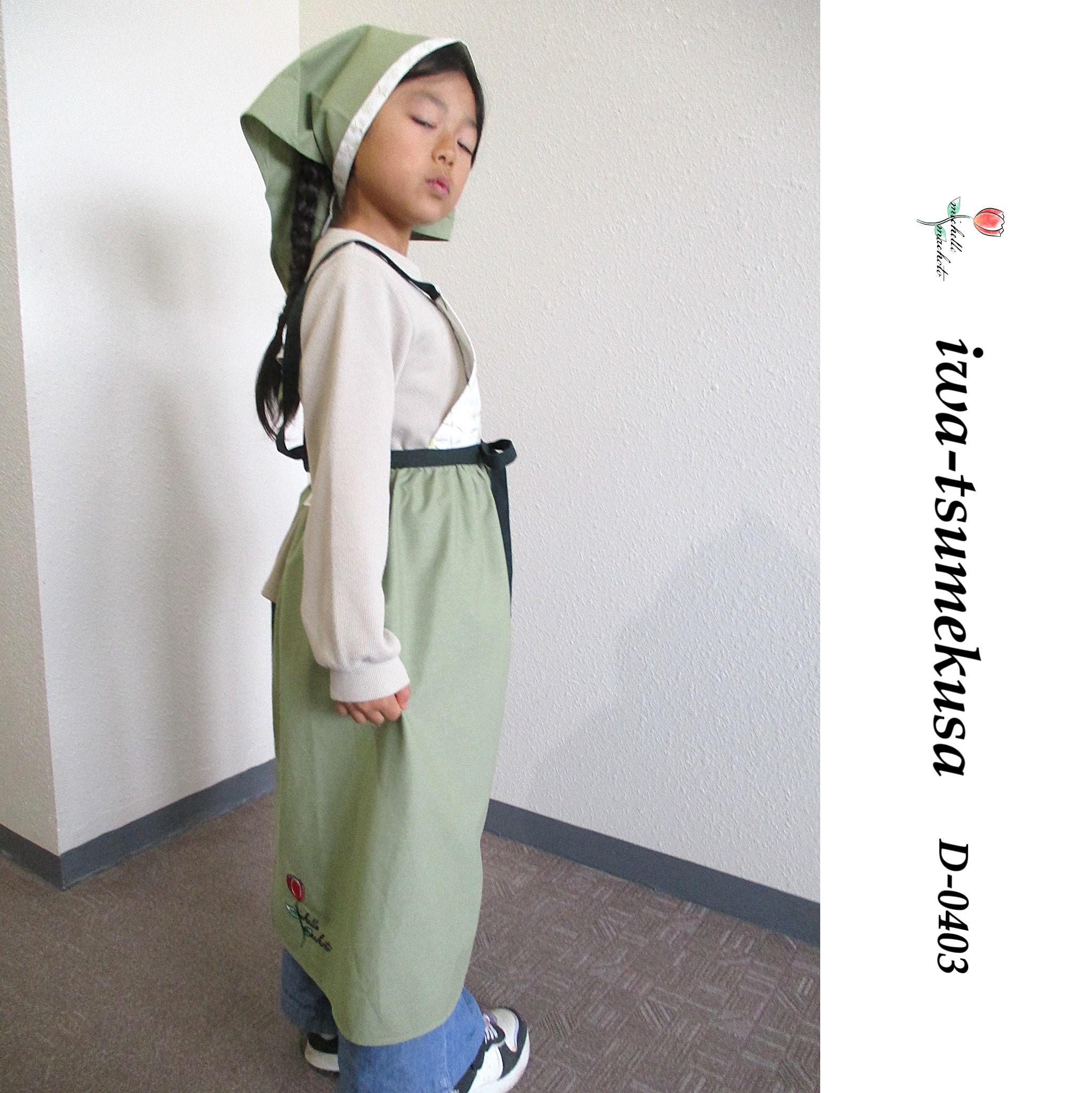 [Michelle Machoto] Michelle Machoto Chickweed Print Long Wide Gathered Apron D-0403