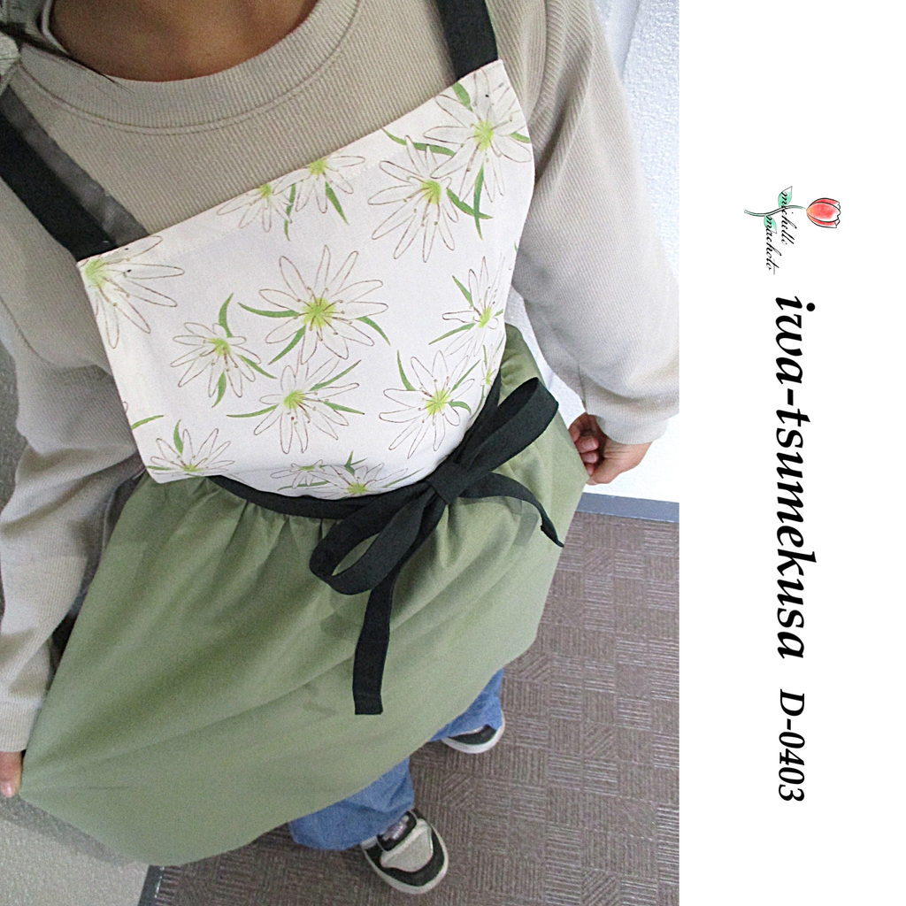 [Michelle Machoto] Michelle Machoto Chickweed Print Long Wide Gathered Apron D-0403
