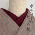 Bordeaux Leopard Pattern Woven Haneri - Handmade Haneri - Wine Red, Leopard