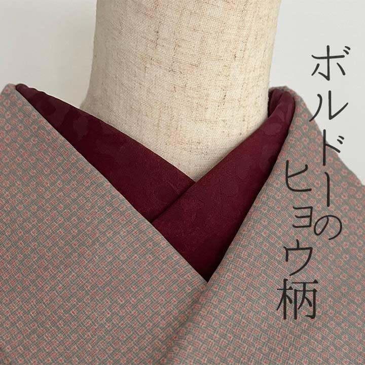 Bordeaux Leopard Pattern Woven Haneri - Handmade Haneri - Wine Red, Leopard