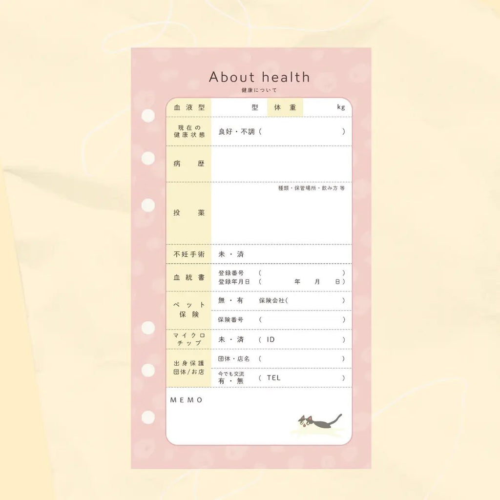 Cat Help Notebook Refills｜①Additional Set for Multiple Cats (for 1 cat)