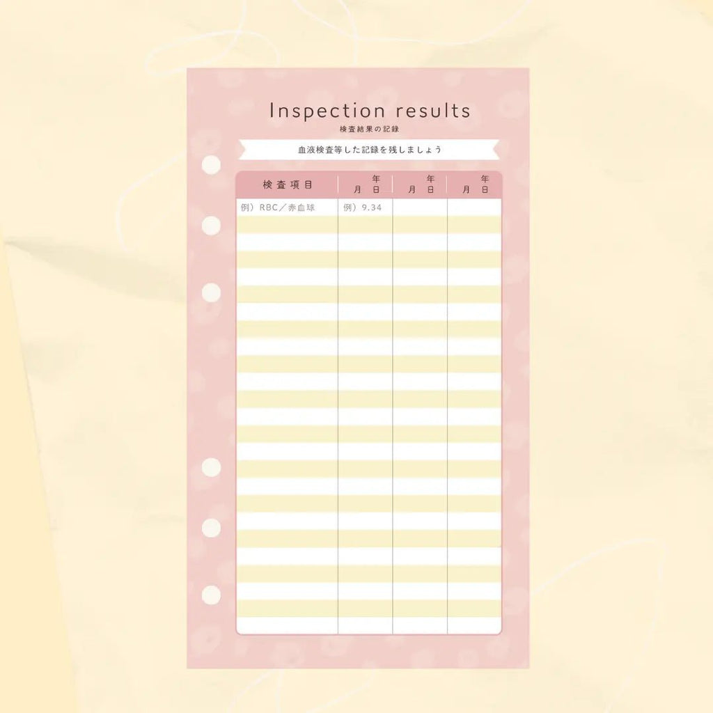 Help Notebook Refill ④ | Blood Test Page (for dogs and cats, 10 sheets)