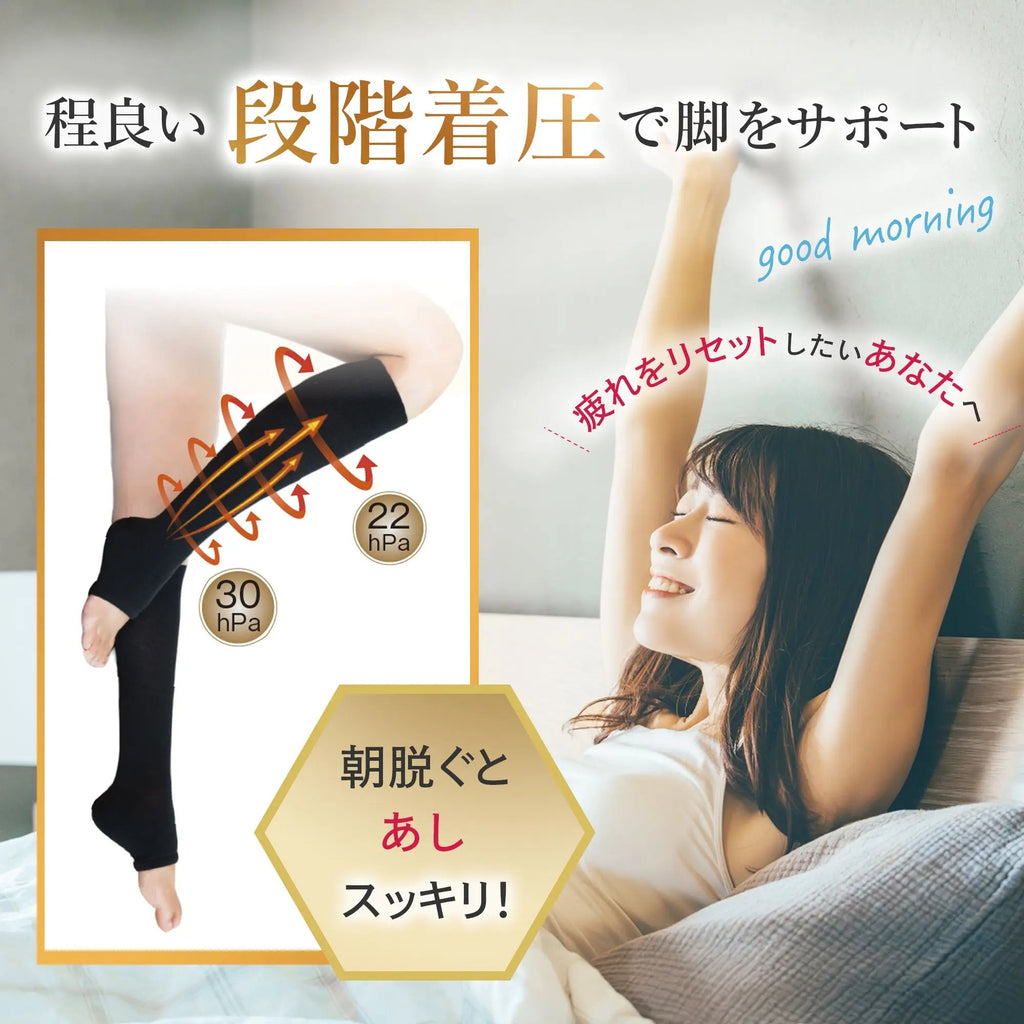 遠赤外線着圧ナイトソックス オープントゥタイプ