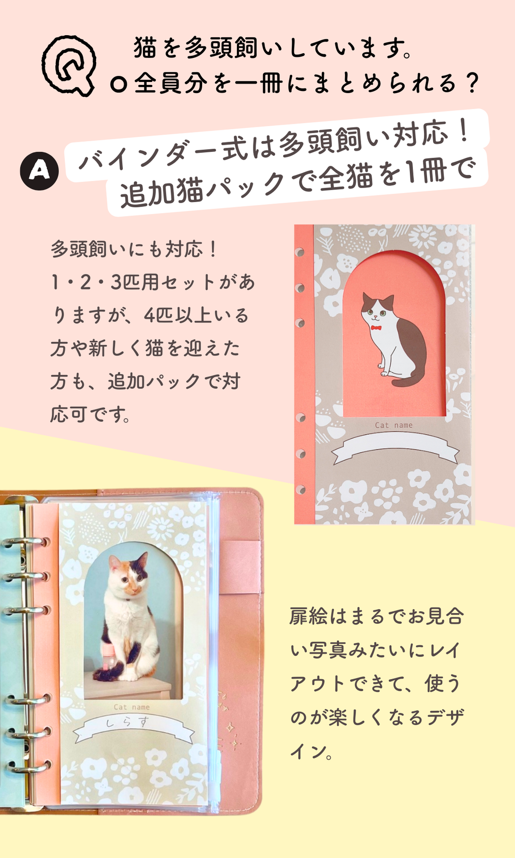 Cat Help Notebook (binder type)｜Manage your cat's vet visits and health in one book｜Cat Health Management Notebook
