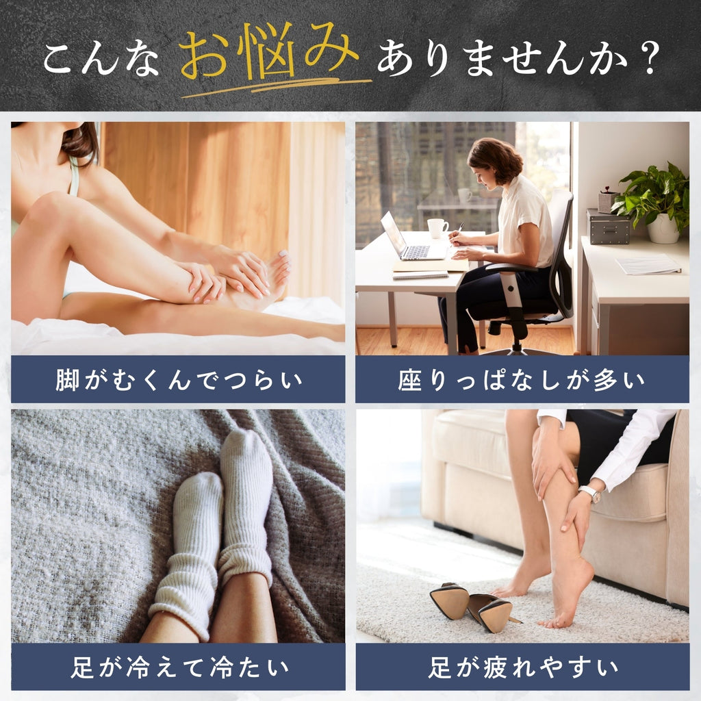 綿混着圧ソックス（3足組）