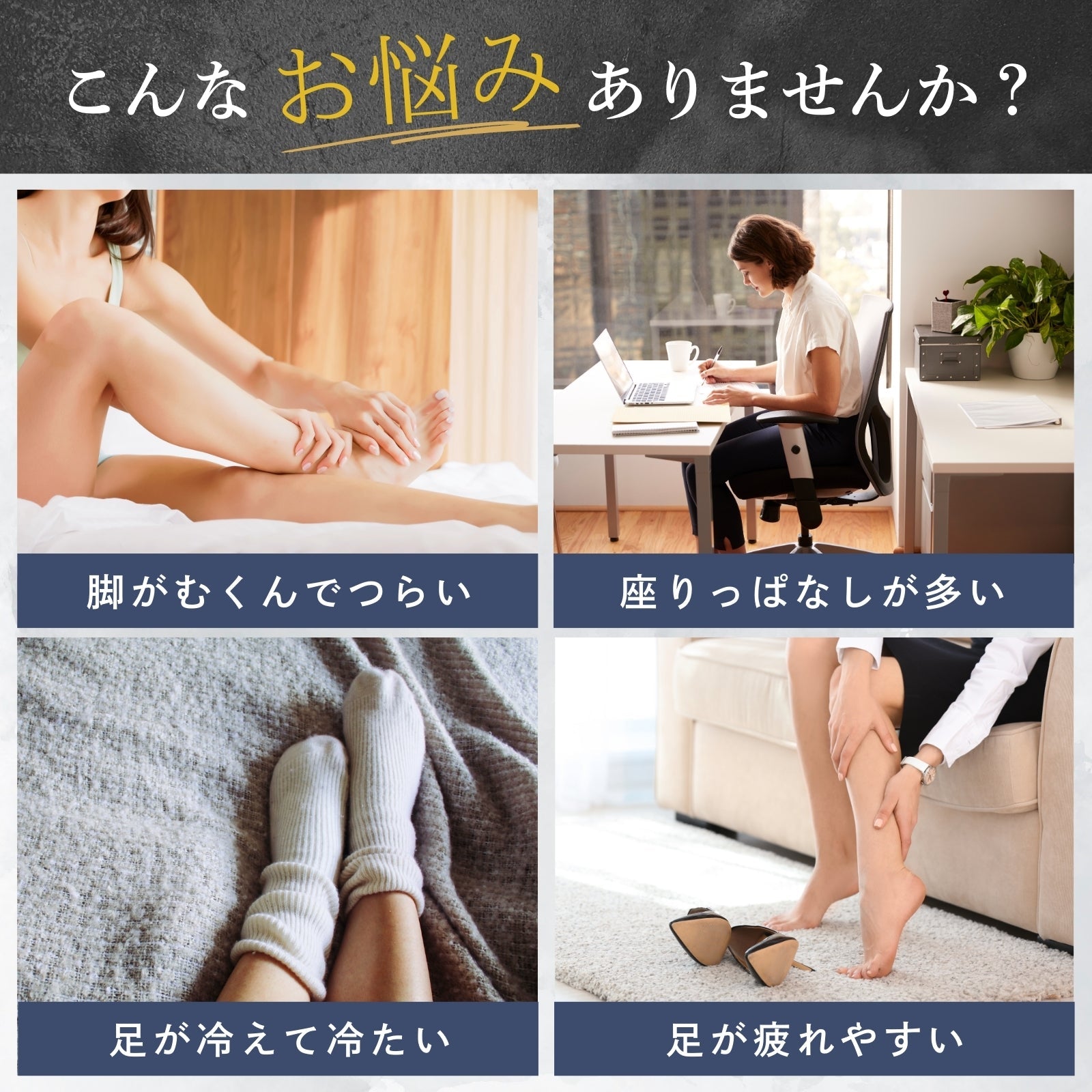 綿混着圧ソックス（3足組）