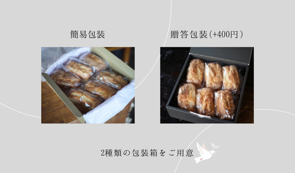 [Gluten-Free] Rice Flour Bread and Baked Goods Set