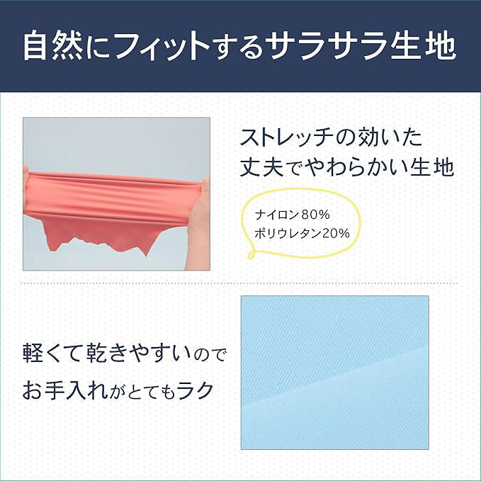 シームレス快適ブラ