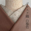 Damask Weave Shirotsurubami Han-eri - Handmade Han-eri, Botanical, Beige, Ecru