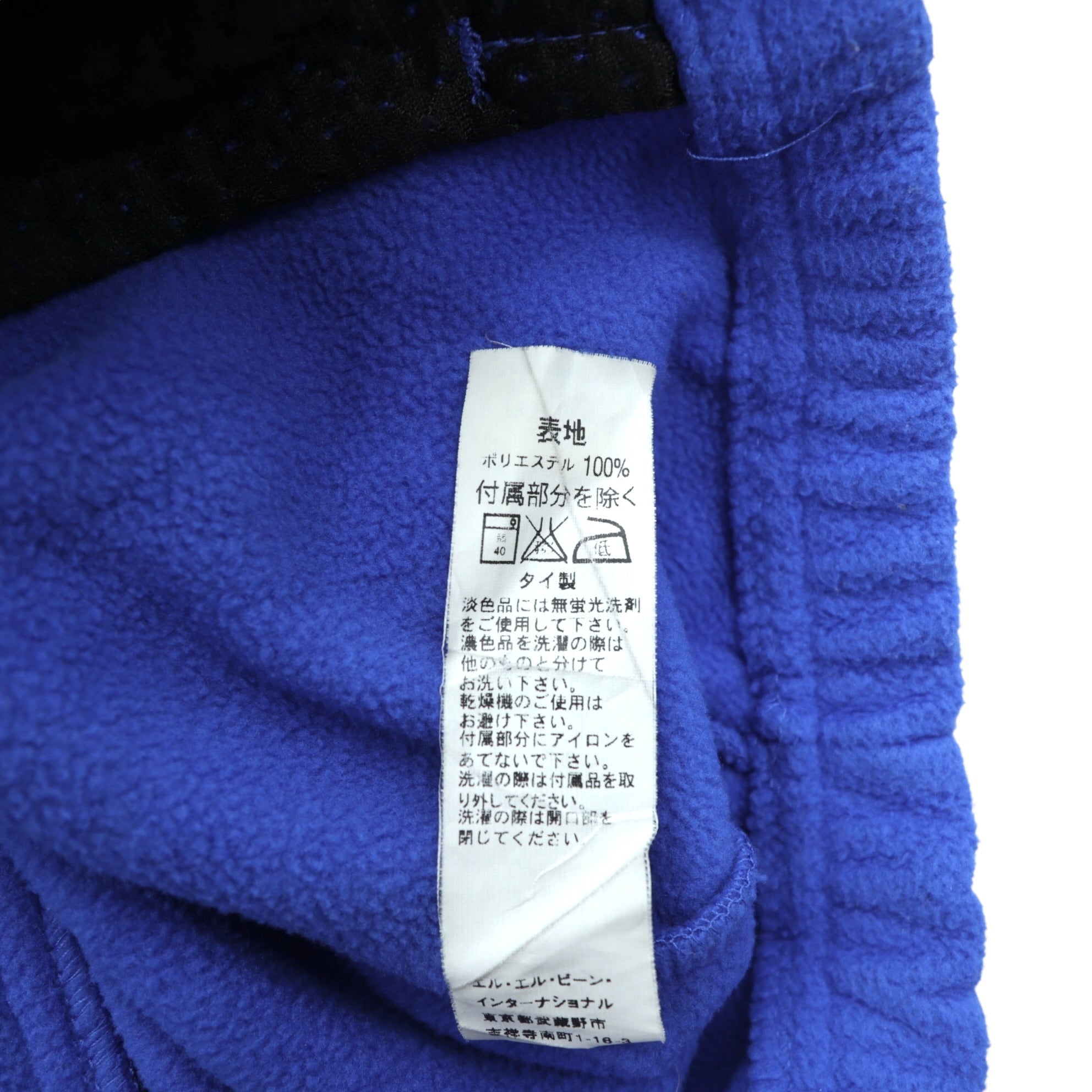 L.L.Bean Full-Zip Fleece Jacket XL Blue Polyester 265276