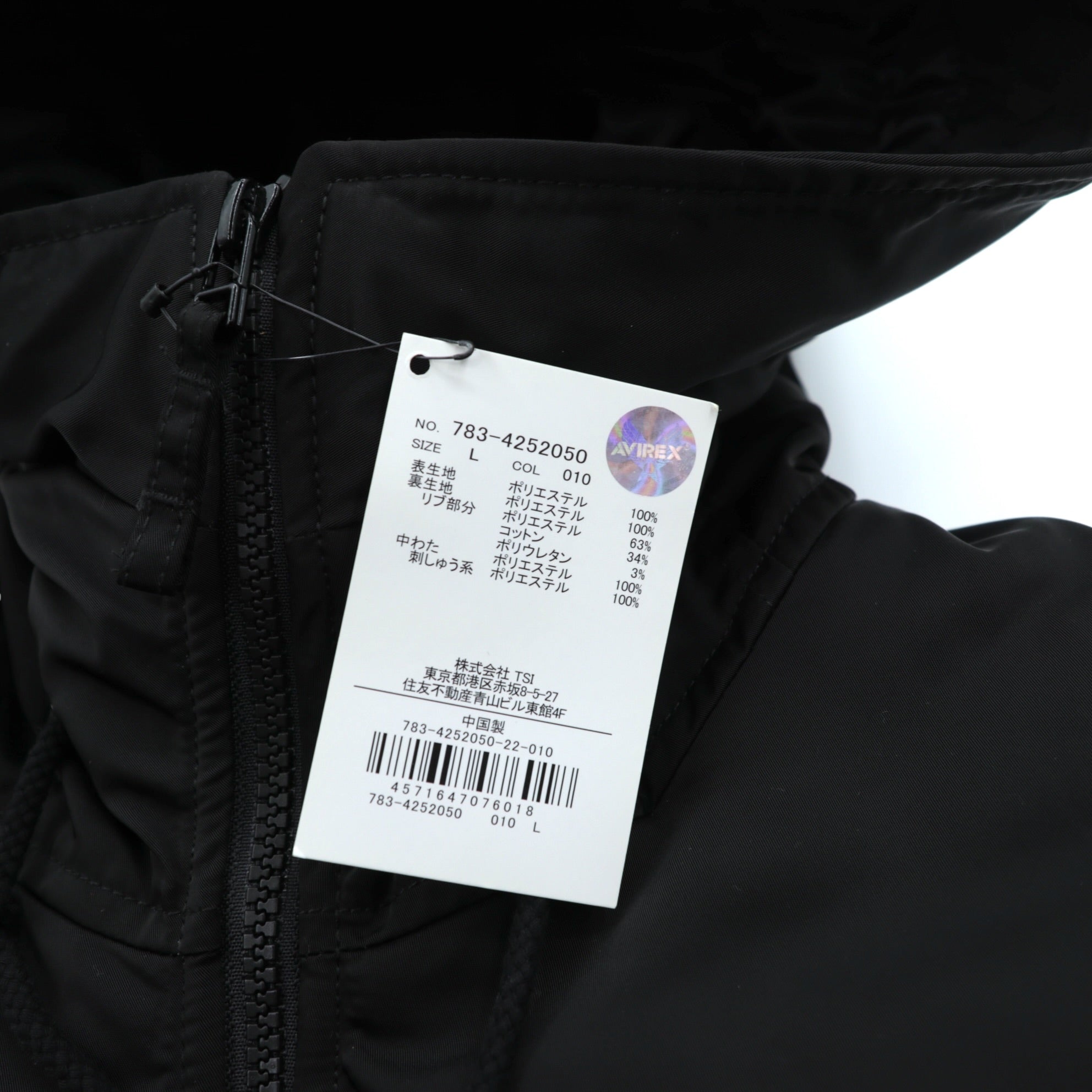 AVIREX Flight Jacket Padded Hooded Jacket L Black Hooded 783-4252050 Unused