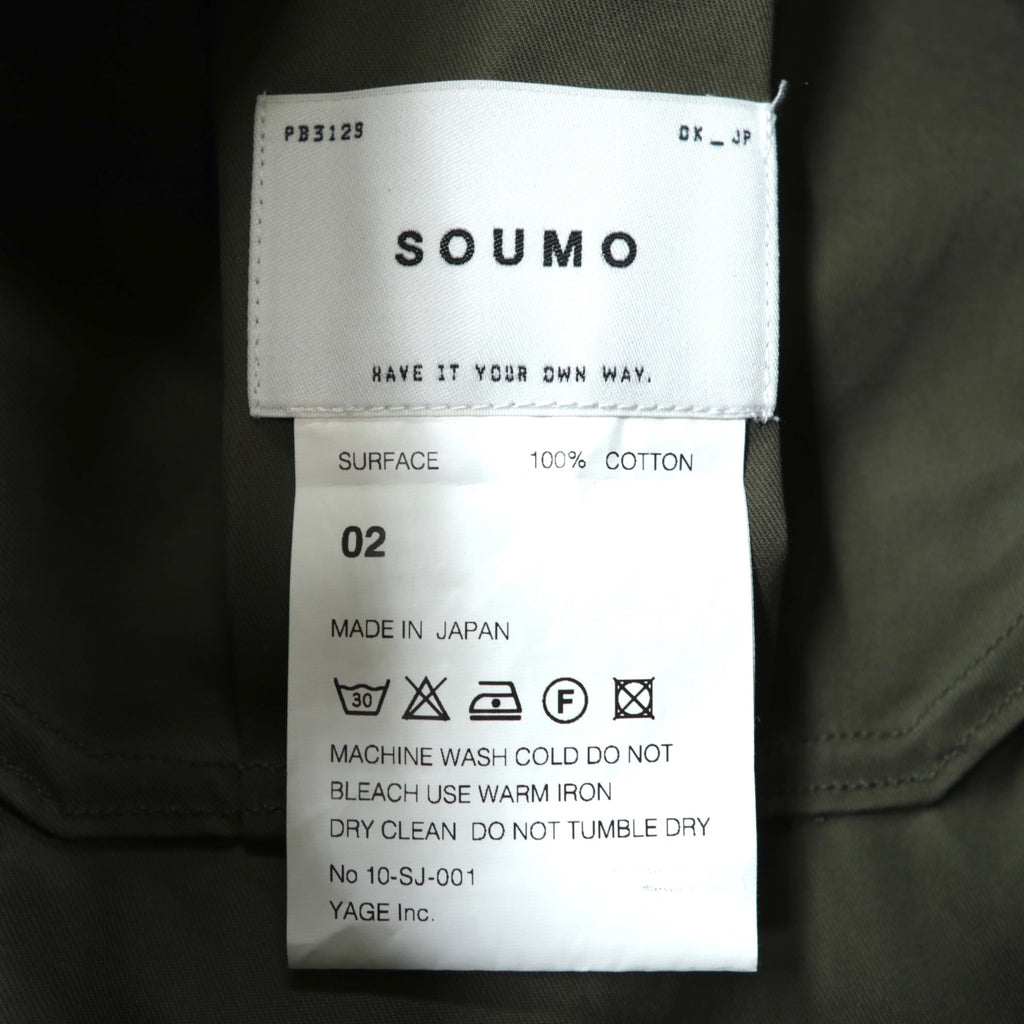 SOUMO Anorak Over Jacket Hoodie L Ventile Cotton Khaki 10-SJ-001 Made in Japan