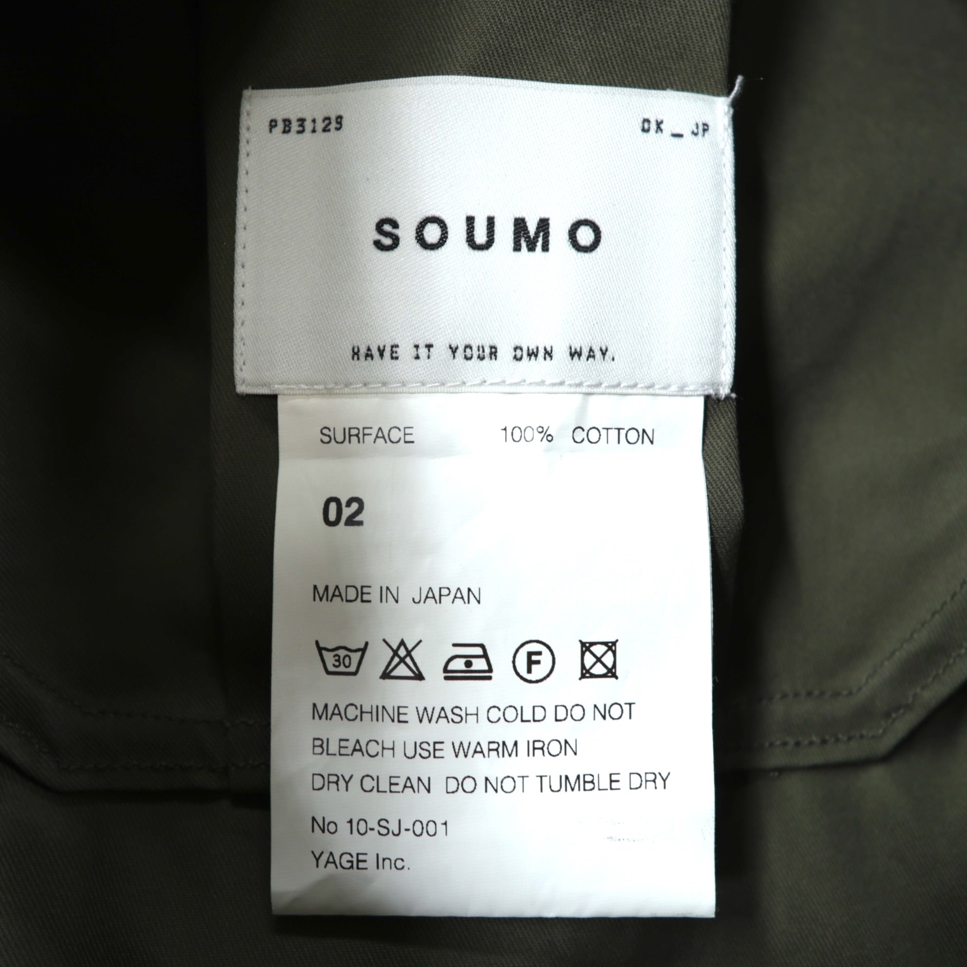 SOUMO Anorak Over Jacket Hoodie L Ventile Cotton Khaki 10-SJ-001 Made in Japan