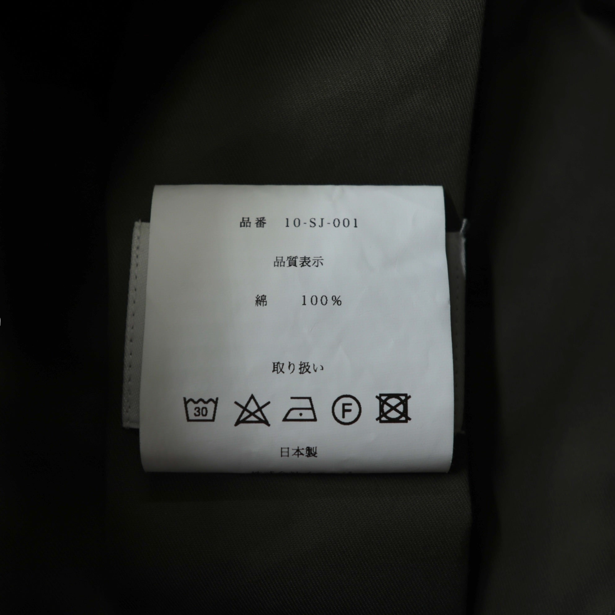 SOUMO Anorak Over Jacket Hoodie L Ventile Cotton Khaki 10-SJ-001 Made in Japan