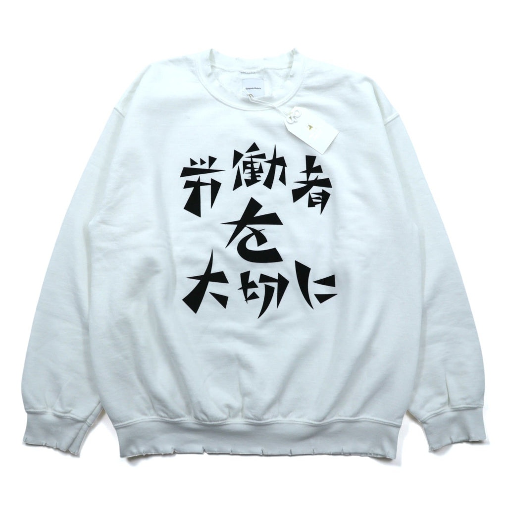 Sasquatchfabrix. Vintage Processed Sweatshirt L White Rodo-sha o Taisetsu ni VINTAGE SWEATSHIRT 22AW-CSS-004
