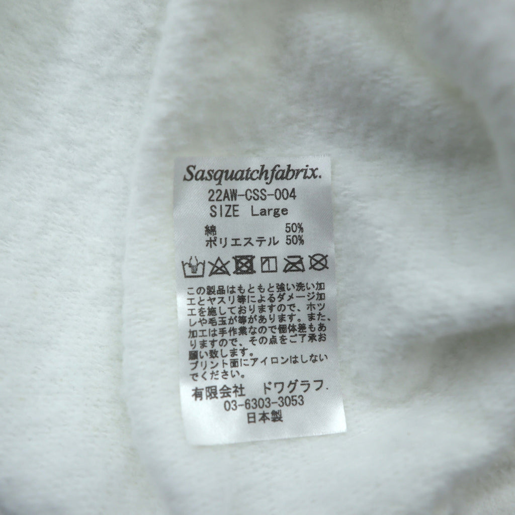 Sasquatchfabrix. Vintage Processed Sweatshirt L White Rodo-sha o Taisetsu ni VINTAGE SWEATSHIRT 22AW-CSS-004