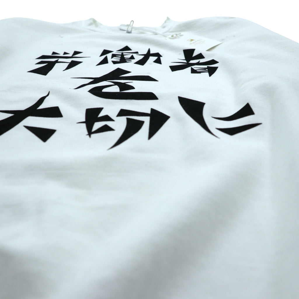 Sasquatchfabrix. Vintage Processed Sweatshirt L White Rodo-sha o Taisetsu ni VINTAGE SWEATSHIRT 22AW-CSS-004