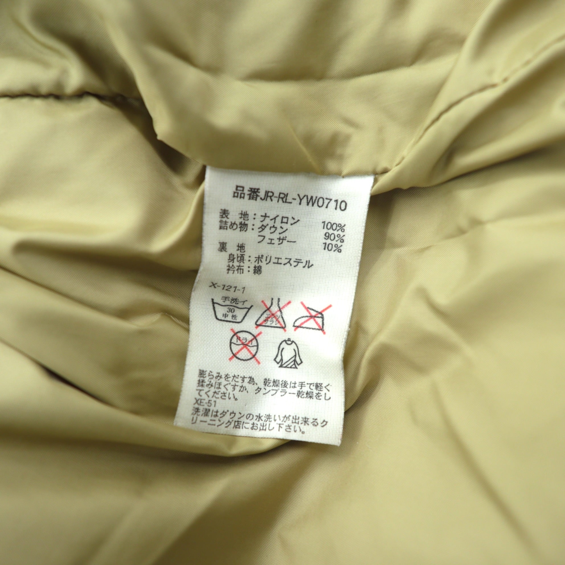 Polo Ralph Lauren 90s Nylon Down Vest M Khaki Small Pony Logo Embroidery