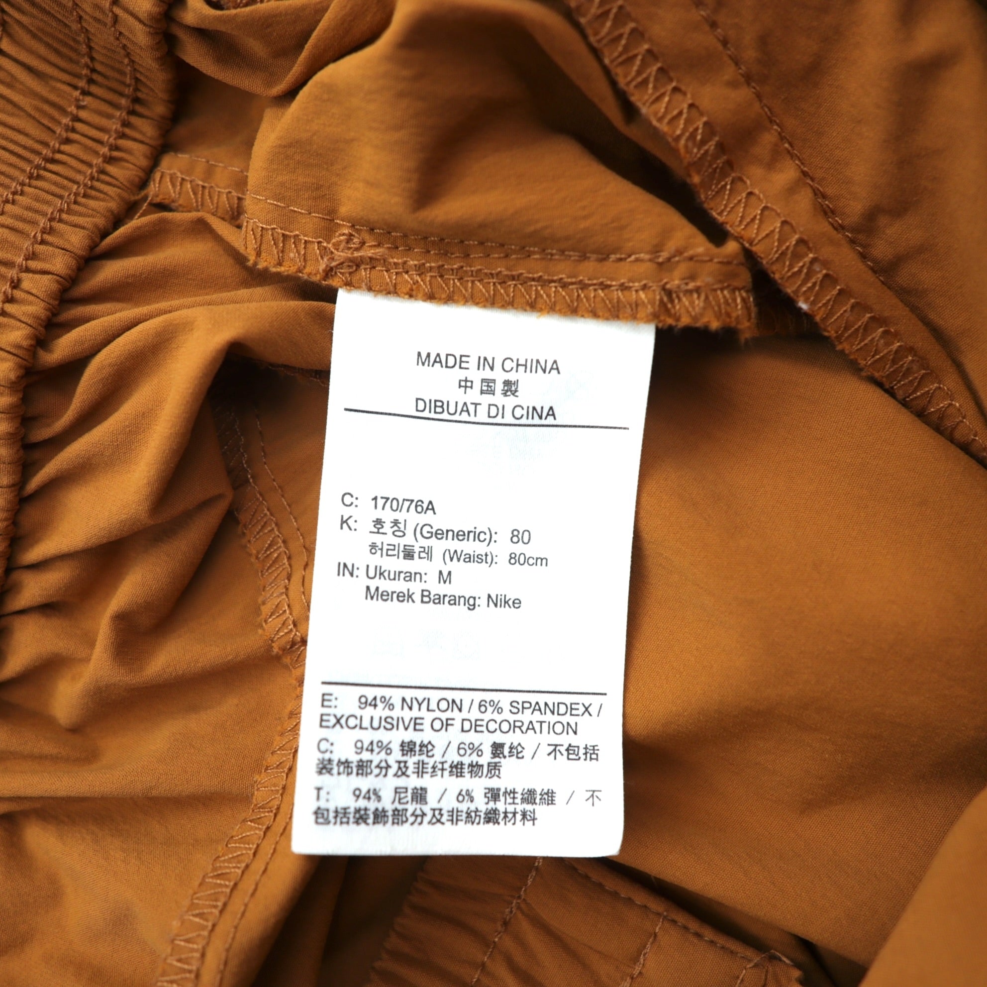 JORDAN BRAND ( NIKE ) トラックパンツ ジャージ ジョガーパンツ M ウーブン オレンジ DM9929-241