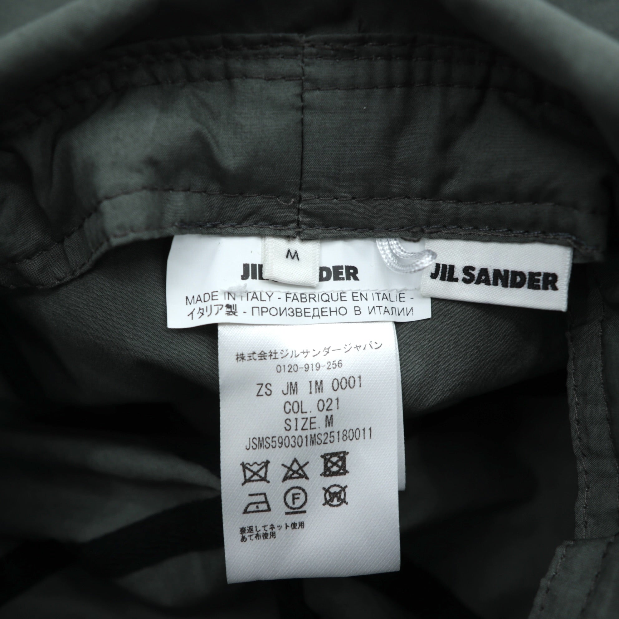 JIL SANDER イタリア製 2WAY キャップ Veiled Cap バラクラバ サンシェード ZS JM IM 0001