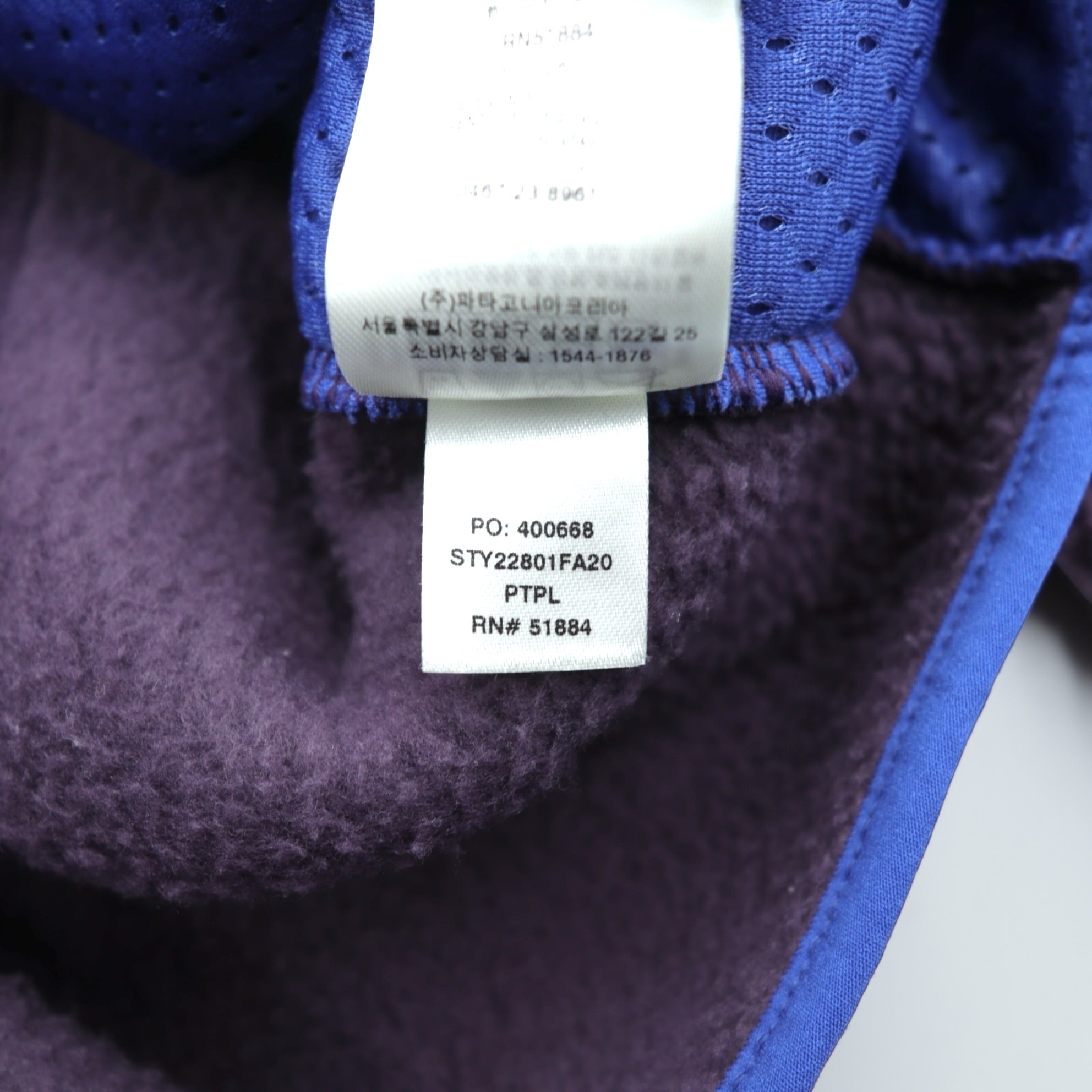 Patagonia レトロパイル フリースジャケット S パープル フルジップ ハイネック 22801