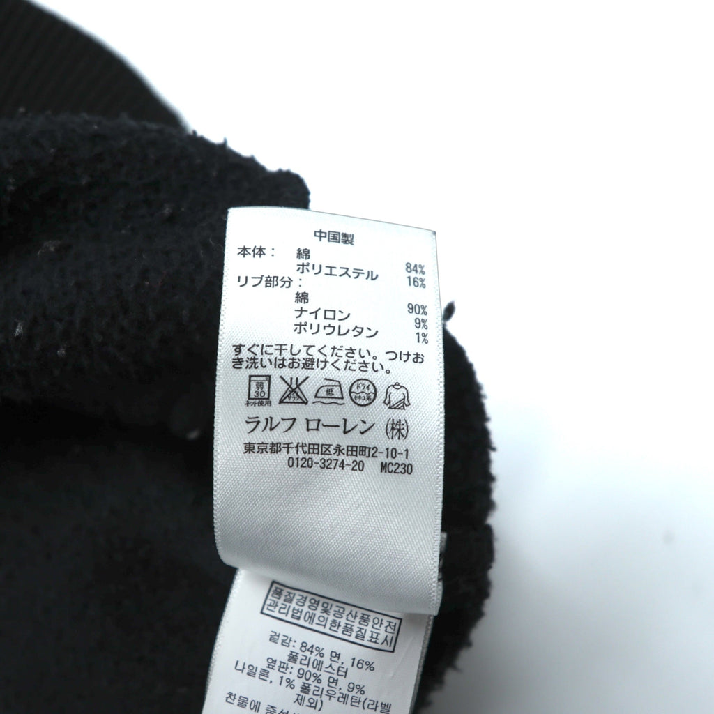 Polo Ralph Lauren Lettered Stadium Jacket Sweatshirt L Black Patch P Ribbed Line