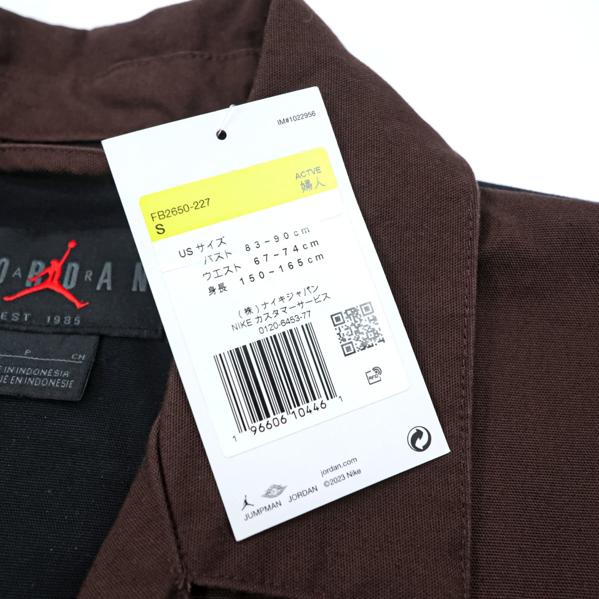 JORDAN BRAND (NIKE) All-in-one Coverall Jumpsuit S Black W J SP TT JUMPSUIT fb2650-227