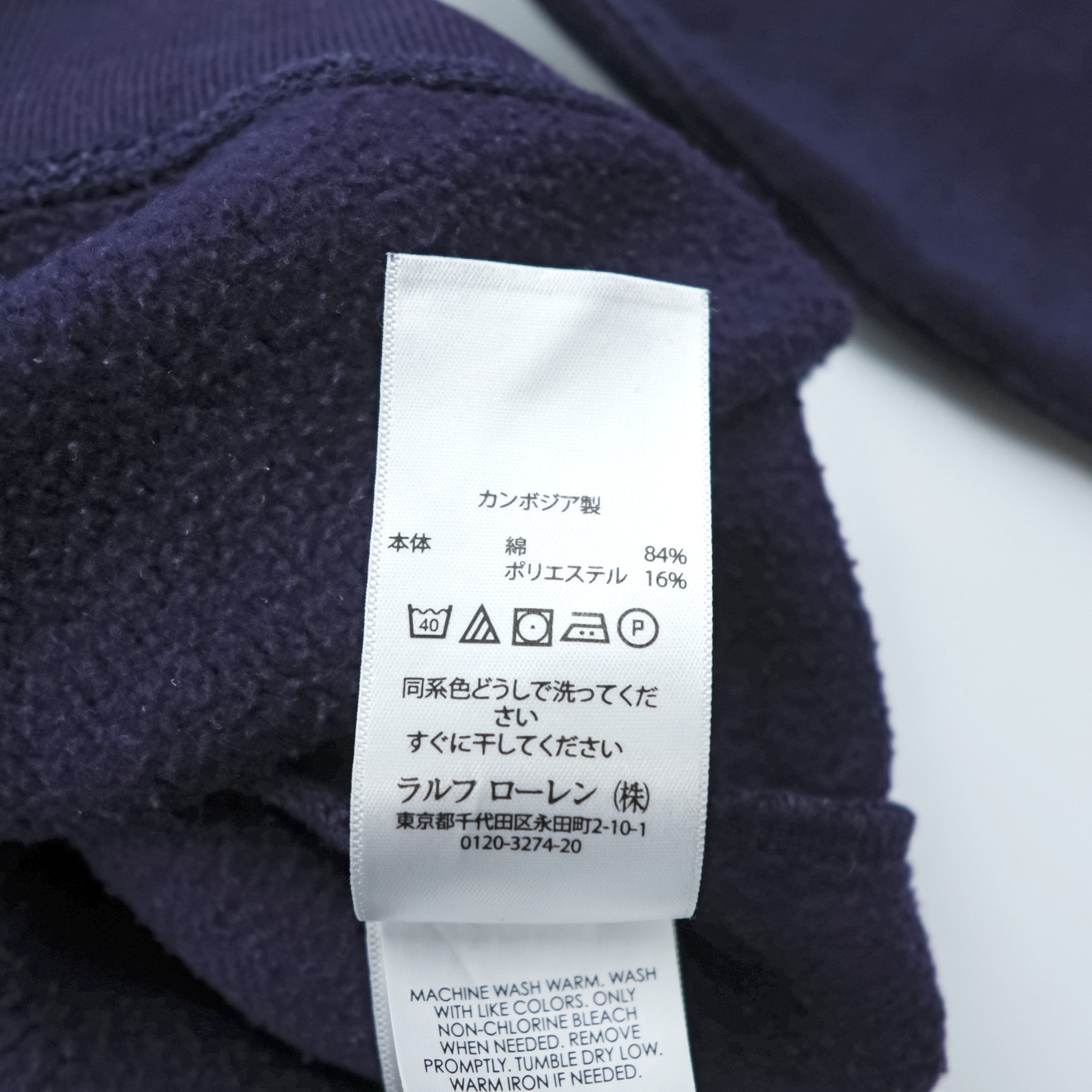Polo Ralph Lauren Pre-V Sweatshirt Trainer XL Navy Small Pony Logo Embroidery