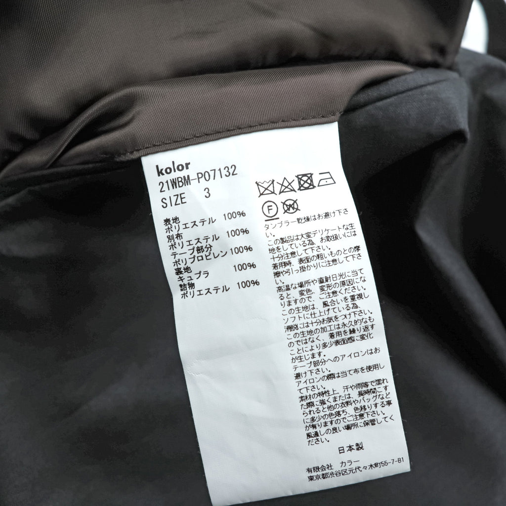 kolor BEACON Padded Coated Belted Pants L Gray Waterproof Outdoor Webbing Belt Wide Tapered 21WBM-P007132 Made in Japan
