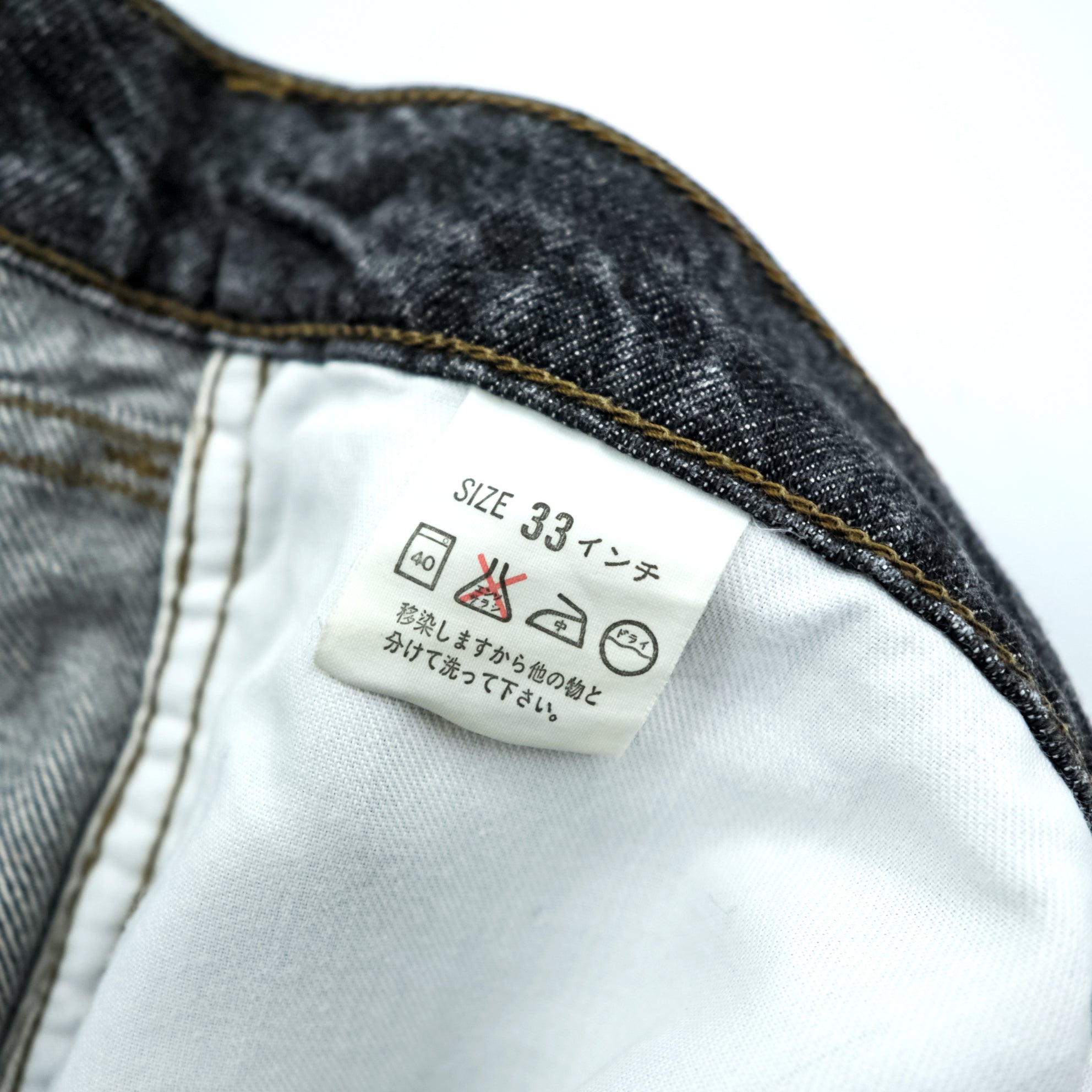 Levi's 90s Made in Japan Big E Silver Tab Tapered Denim Jeans L Black 635-54