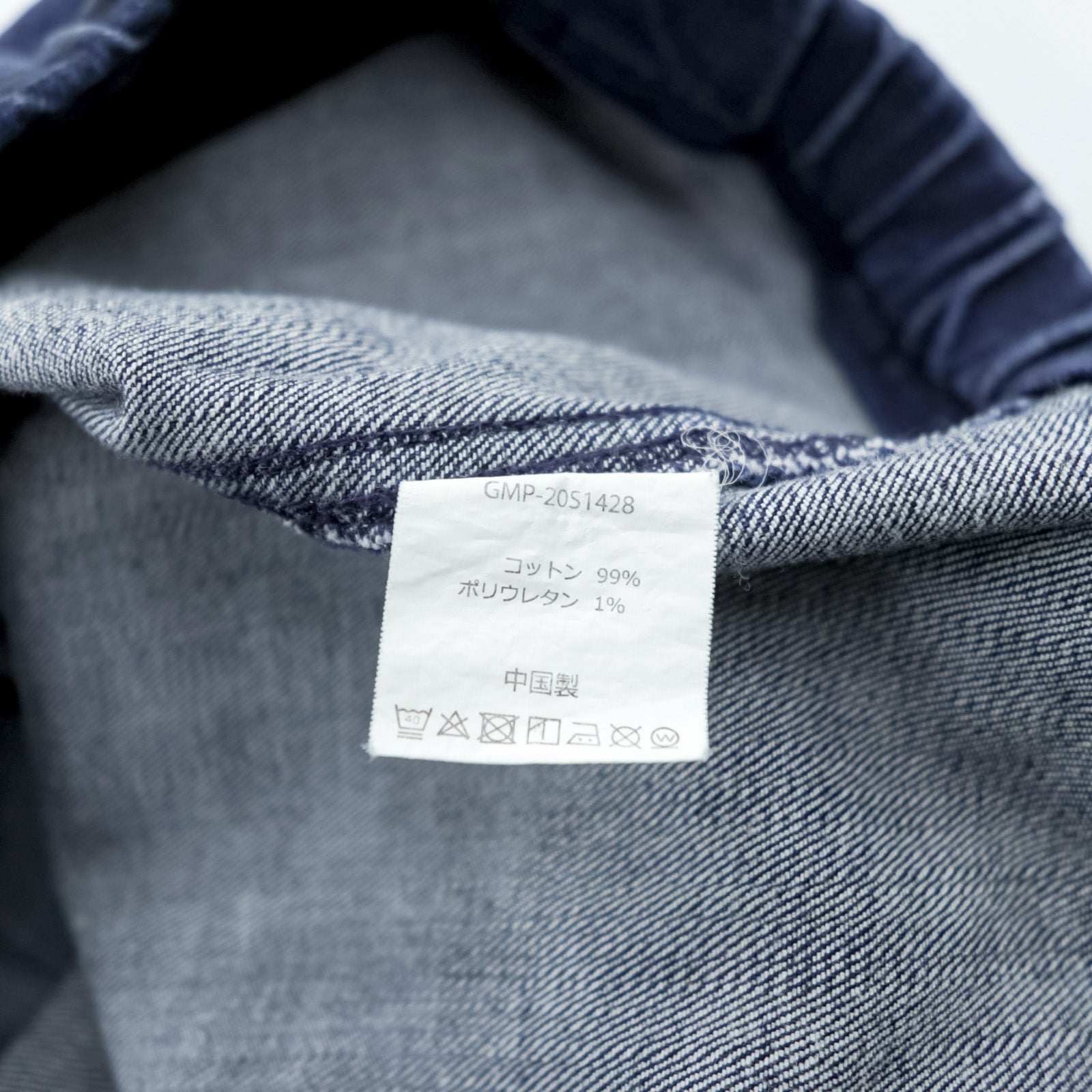 GRAMICCI Slim Fatigue Denim Pants Climbing Pants M Stretch Indigo Jeans Outdoor FREAK'S STORE Exclusive GMP-20S1428