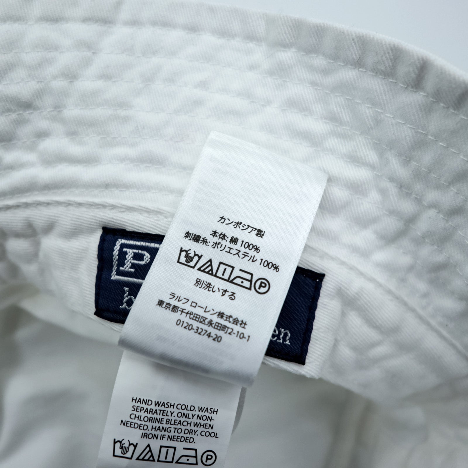 Polo Ralph Lauren Polo Bear Embroidered Bucket Hat L/XL White Cotton