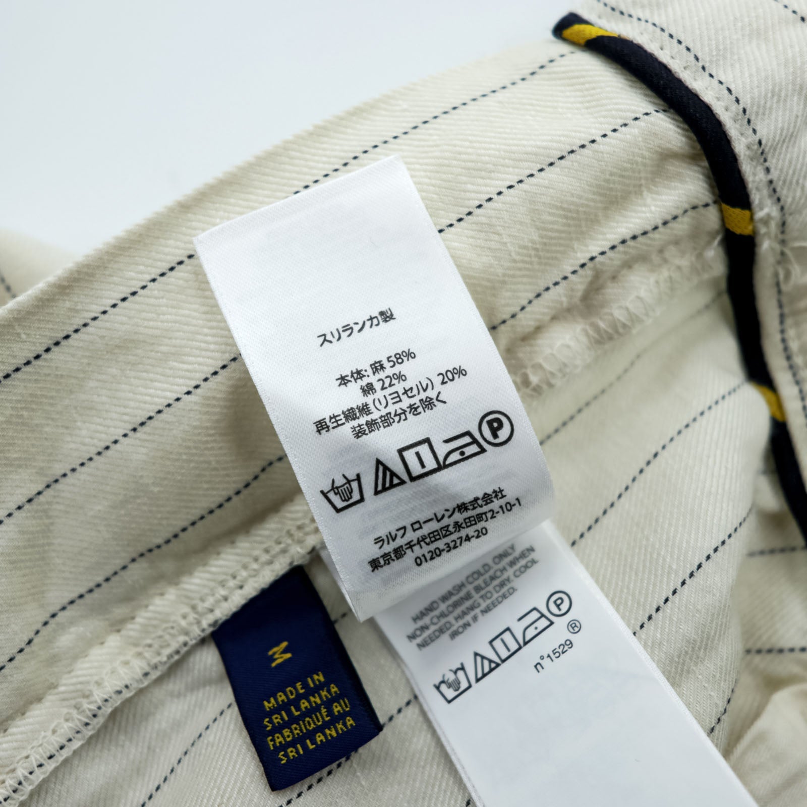 Polo Ralph Lauren プレップスター イージー リネン スラックス パンツ M ベージュ ストライプ スリム テーパード フィット 未使用品 MNPOPNT14G20349