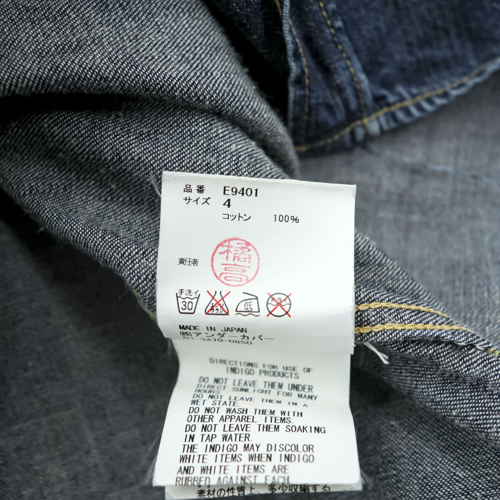 UNDERCOVERISM Japan-Made Denim Work Shirt L Indigo Chest Pockets Snap Buttons E9401 10SS Less but Better