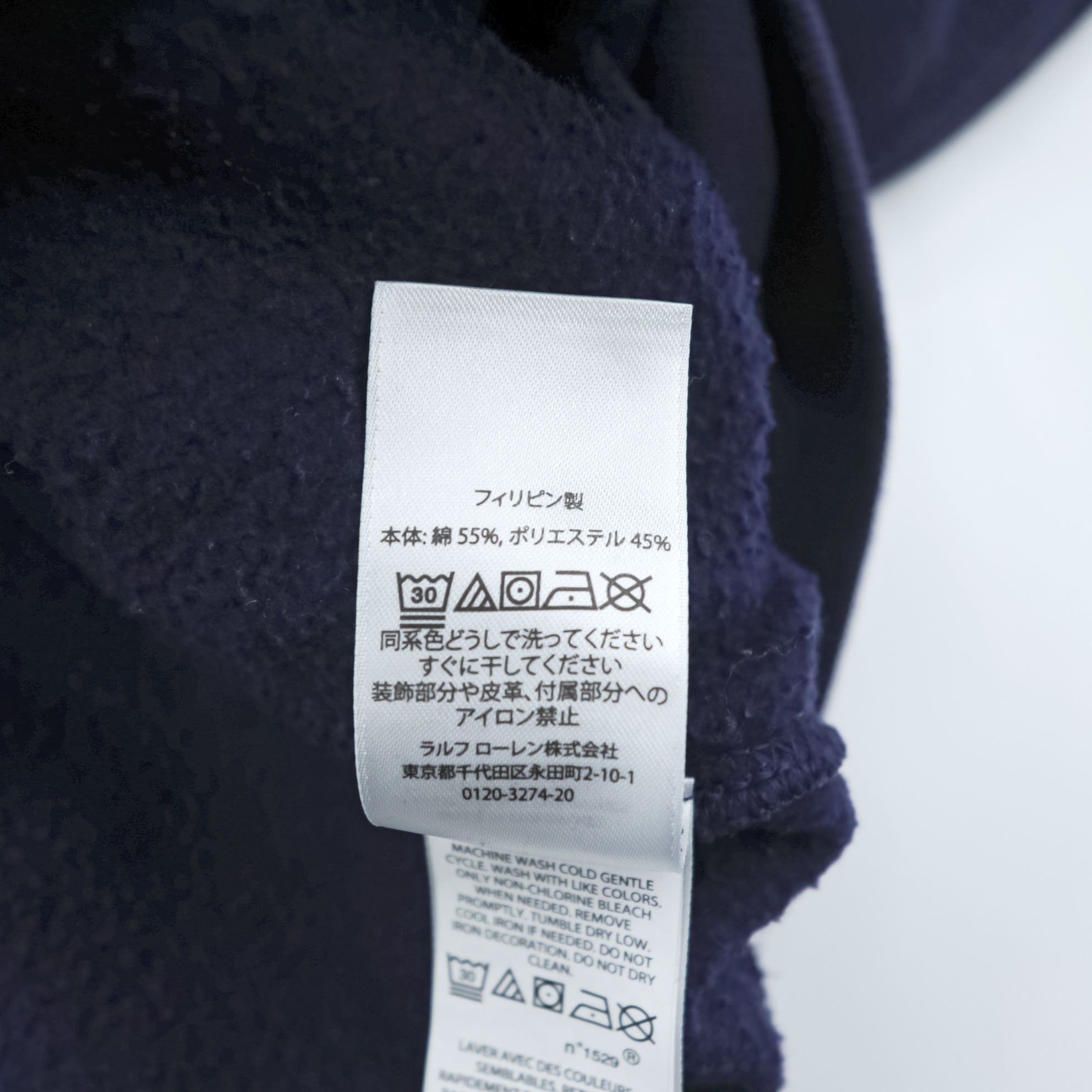 Polo Ralph Lauren Polo Bear Pullover Hoodie M Navy Side Pockets Cotton