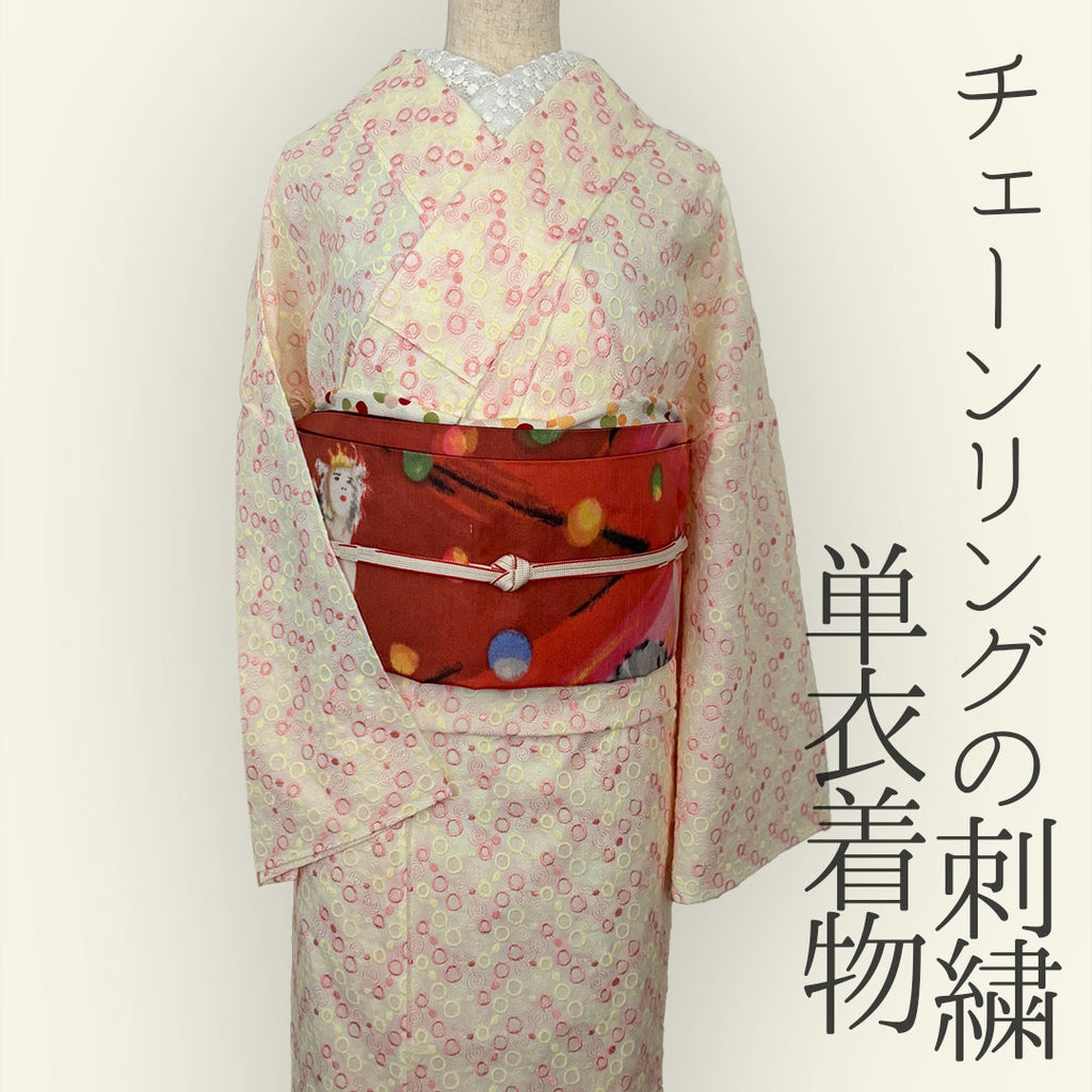 Kimono, unlined, embroidered, pink and yellow dots, cotton, polka dot, casual