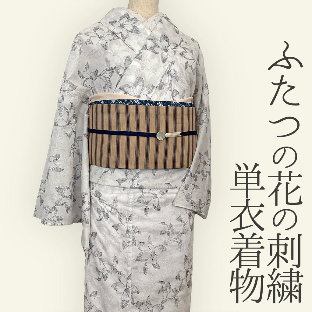 Kimono Unlined Two Flower Embroideries Off-White Cotton Kimono Cotton Lace Cotton Natural