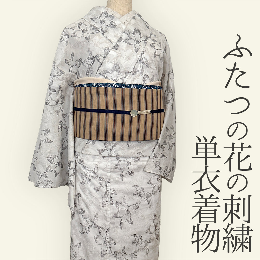 Kimono Unlined Two Flower Embroideries Off-White Cotton Kimono Cotton Lace Cotton Natural