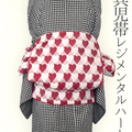 Heavily Pleated Obi for Adults: Heart, Regimental Stripe, Scale Pattern - Cute Red and Pink