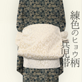 Heads-on Obi for Adults - Leopard Print Reversible Leopard Milk