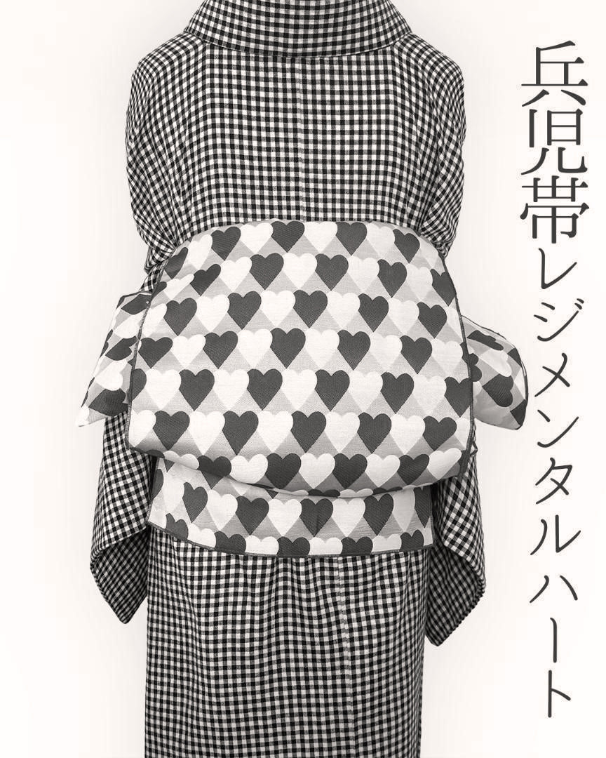 Hecko Obi, Adult Hecko Obi, Heart, Regimental Stripes, Scale Pattern, Cute, Black, Gray, White, Mono