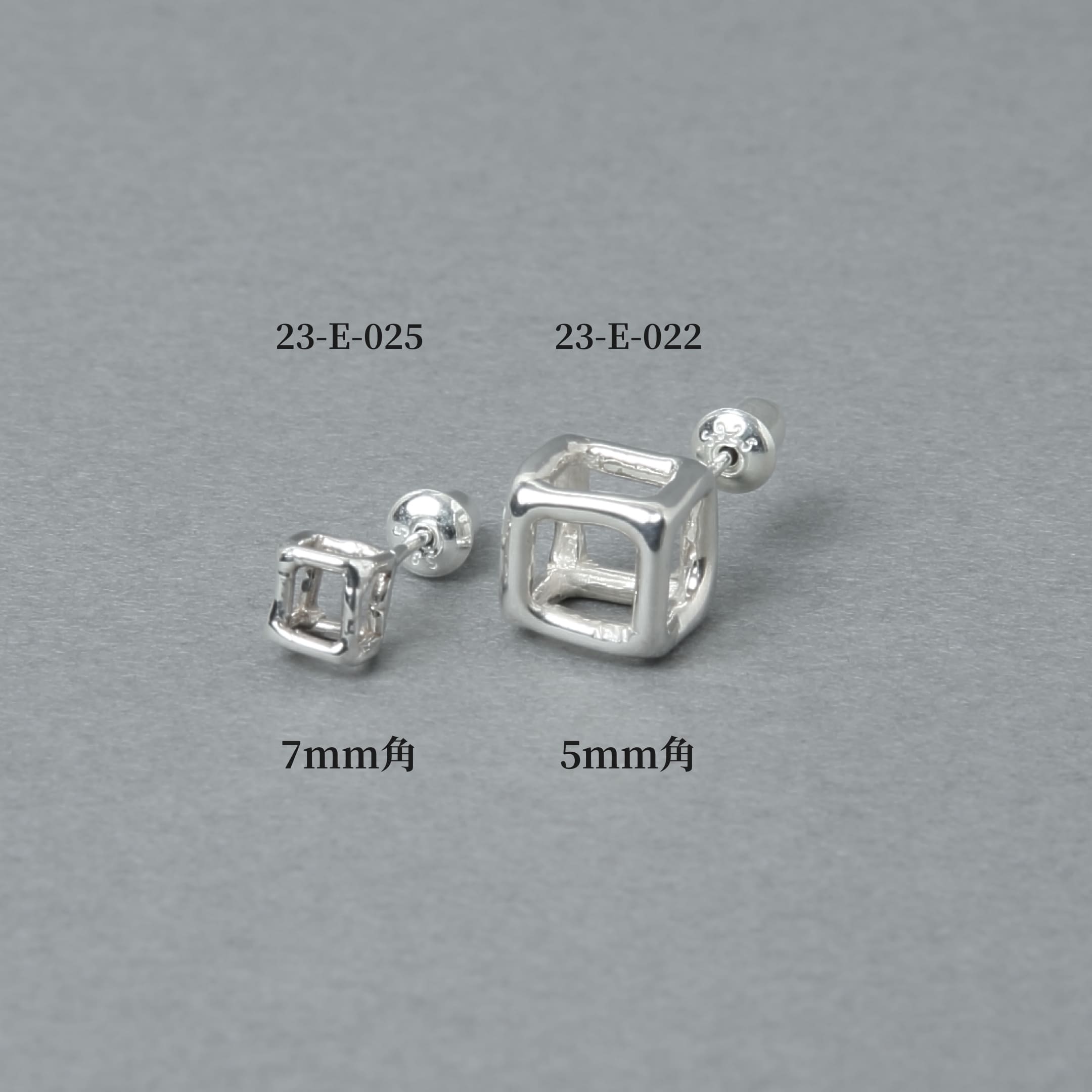 Sterling Silver Earrings | 5mm Square | 23-E-022