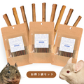足柄産100%　香るブルーベリーのかじり木＜お得セット30g×3袋＞