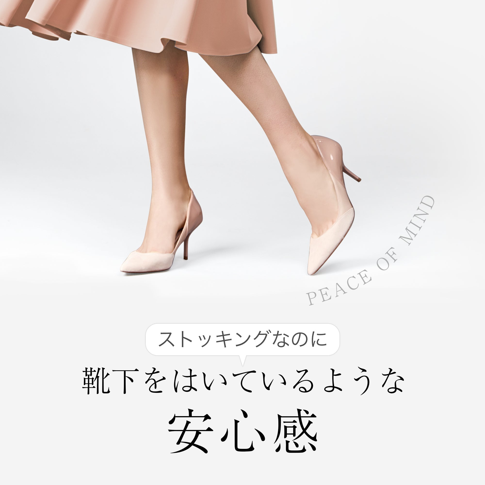 足裏コットンストッキング（ブラックひざ下タイプ）