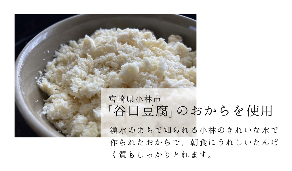 【グルテンフリー】日々の米粉パン